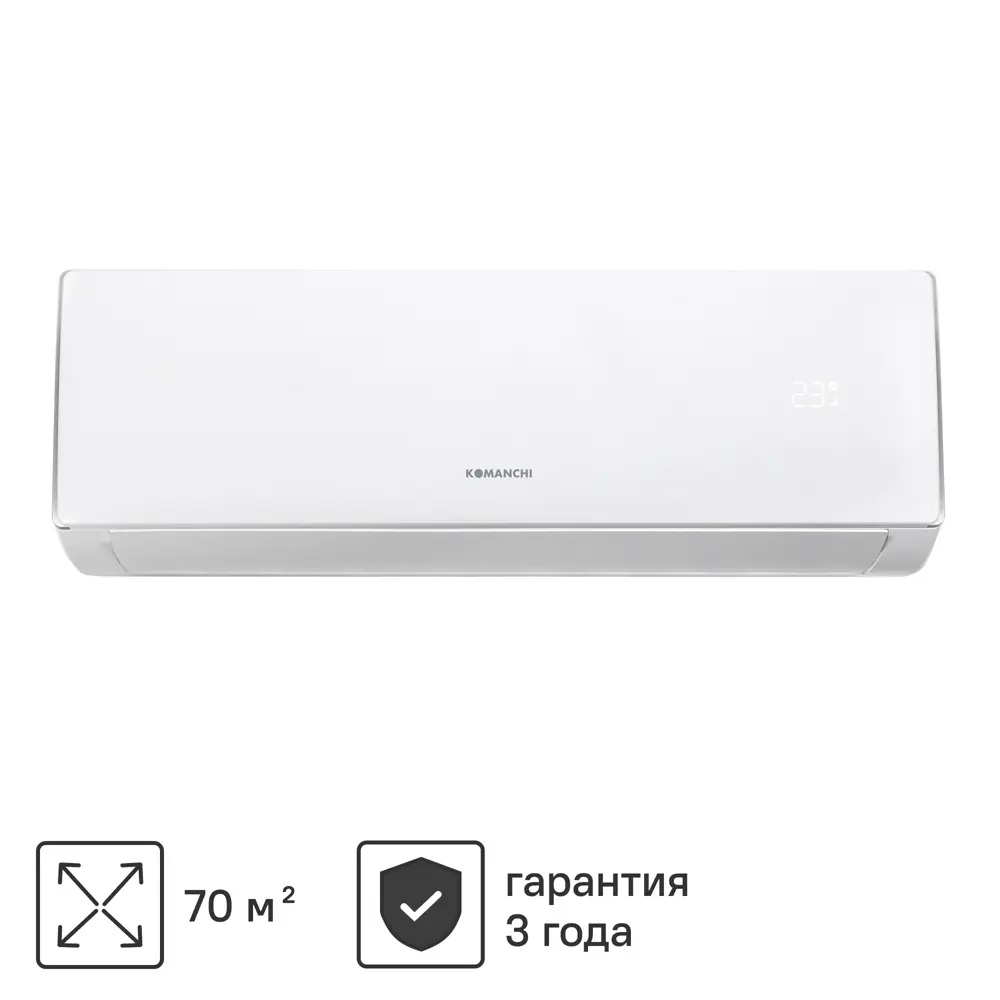 Сплит-система Komanchi KACT-24H/N8 24K BTU охлаждение/обогрев