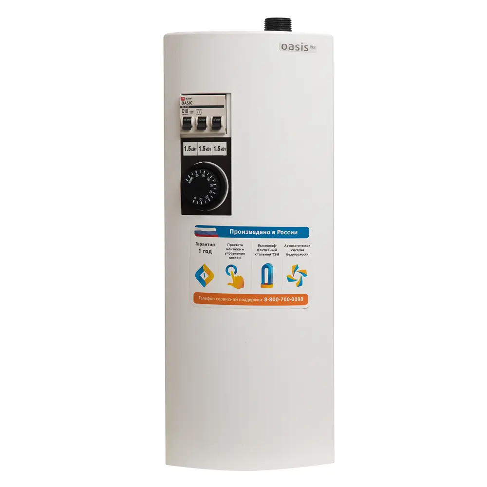 Электрический котёл Oasis Eco KE-4,5 для эффективного обогрева помещений 86256547 STLM-0937641