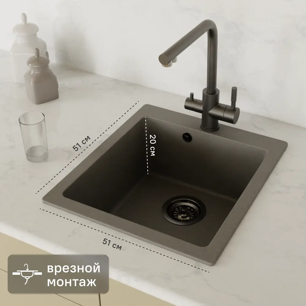 Мойка для кухни врезная KONSENSA 51x51 см глубина чаши 20 см кварц цвет серый Lm 51x51 STLM-2148362