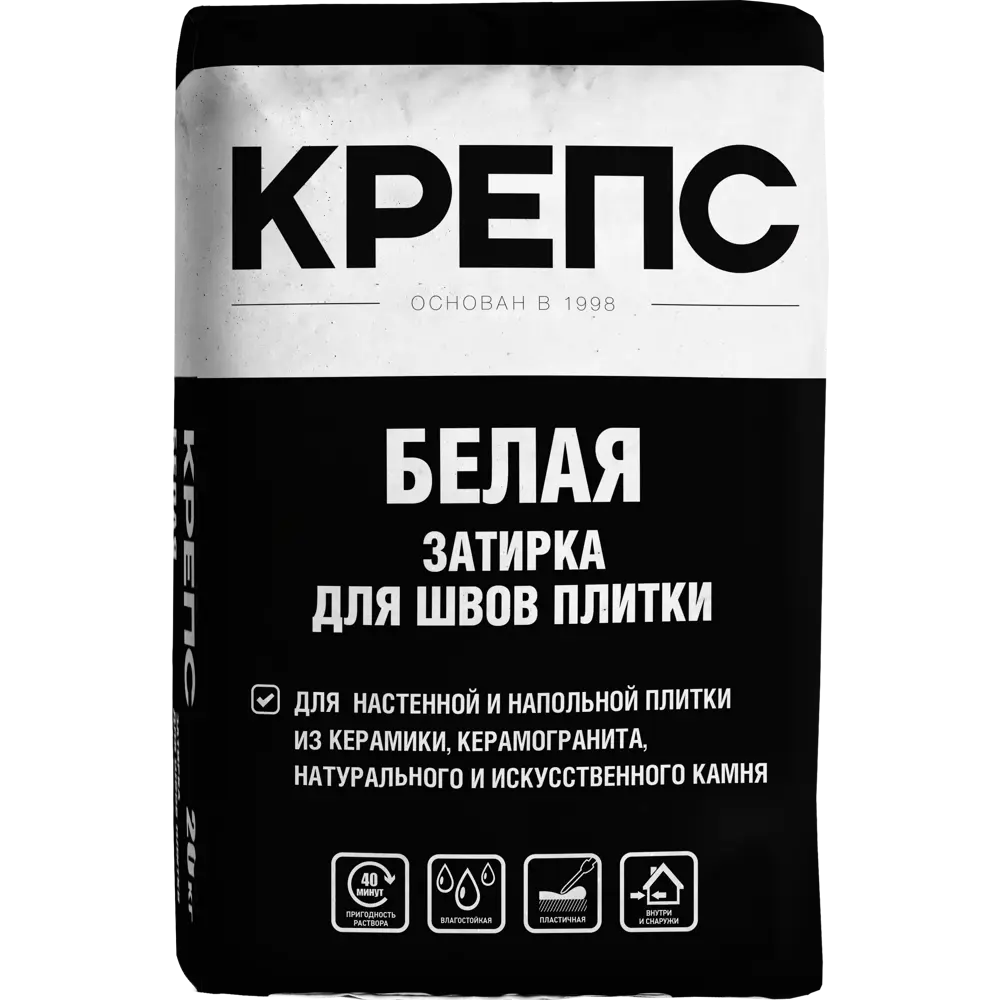 Затирка цементная Крепс цвет белый 20 кг Без серии STLM-2126669 - Вид №1
