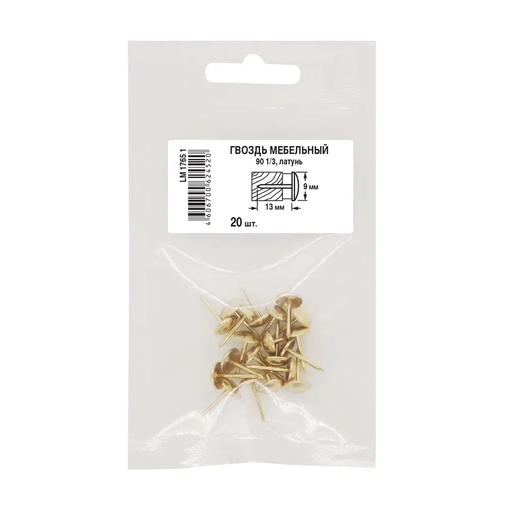 Santreyd Финишные гвозди для мебели и декора 9×13 мм 88905863 STLM-1007225 - Вид №3