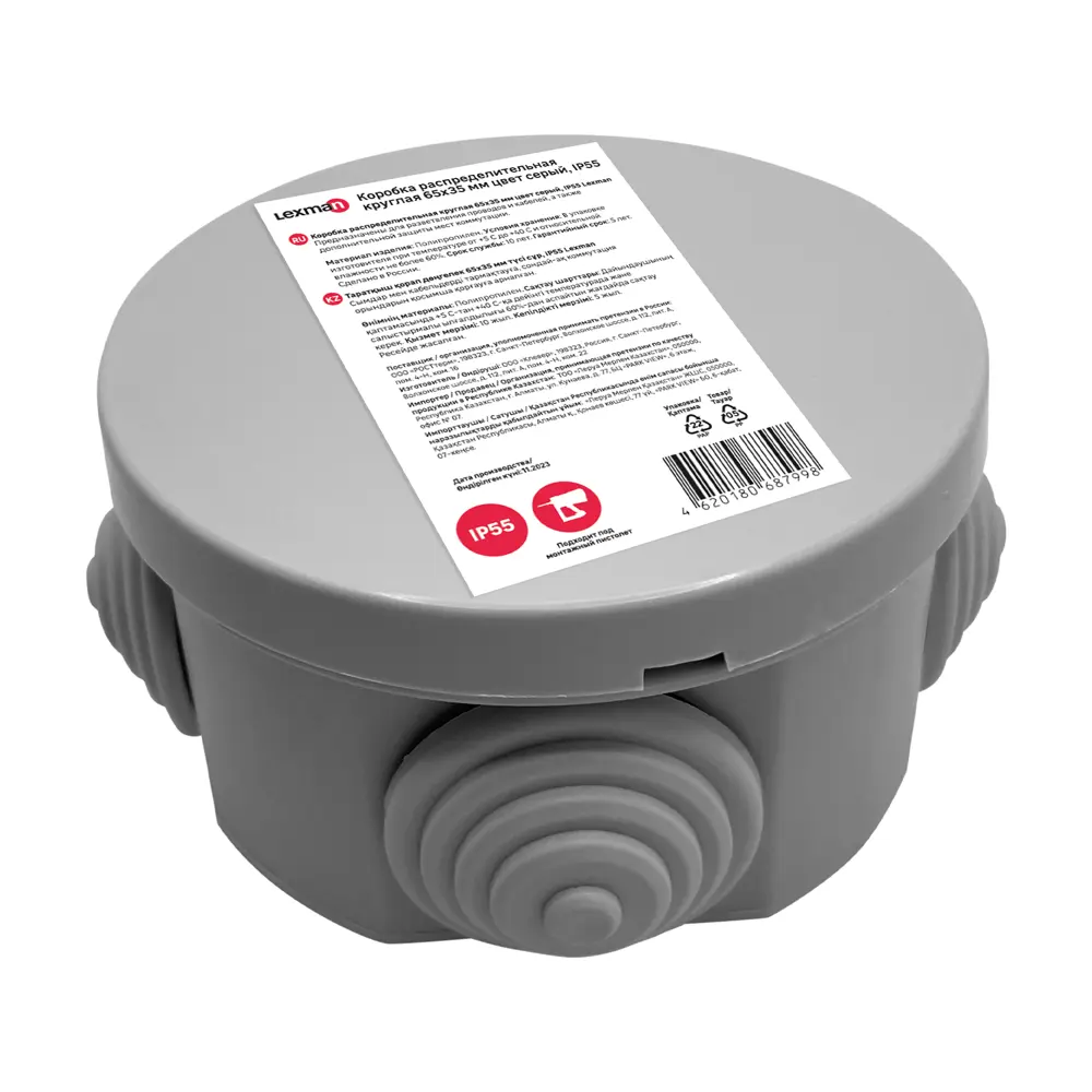 Распределительная коробка открытая Lexman D 65x35 мм 4 ввода IP55 цвет серый STLM-2067406 - Вид №3
