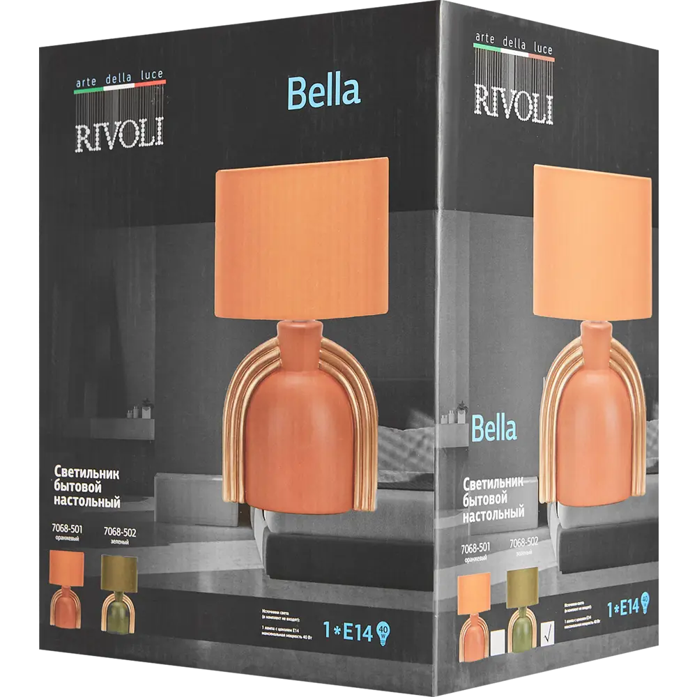 Настольная лампа Rivoli Bella 7068-502 цвет зеленый STLM-2119433 - Вид №8