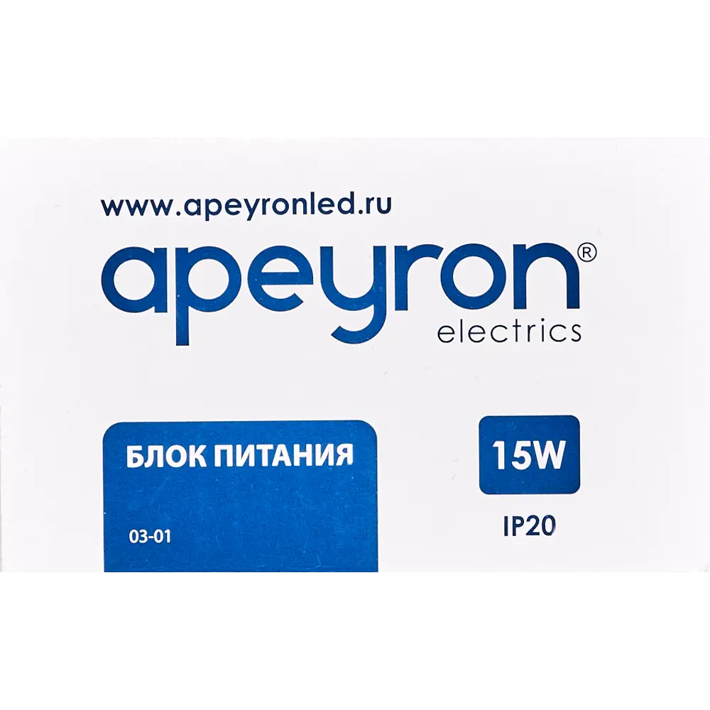 APEYRON Блок питания 15 Вт для светодиодного освещения 13865898 STLM-0924265 - Вид №4