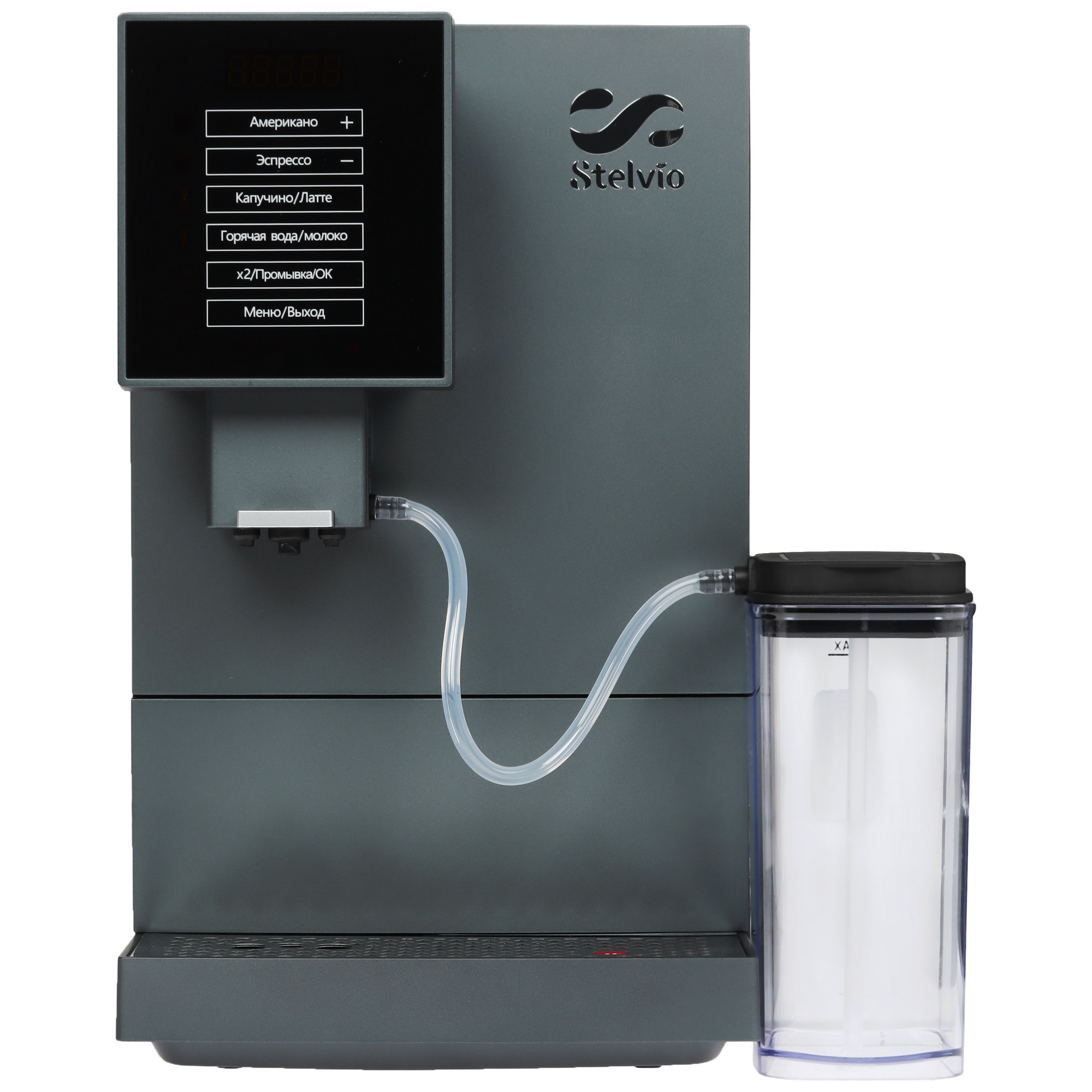 9290640 Кофемашина автоматическая Stelvio AX100 серый STDN-0142925 - Вид №1