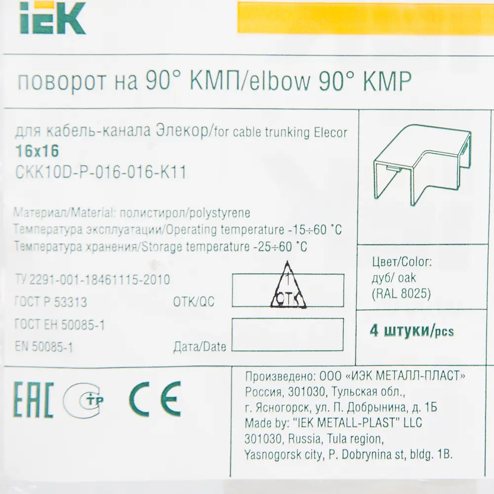 Угол внешний для кабель-канала IEK 16x16 мм цвет дуб 4 шт STLM-2157471 - Вид №1