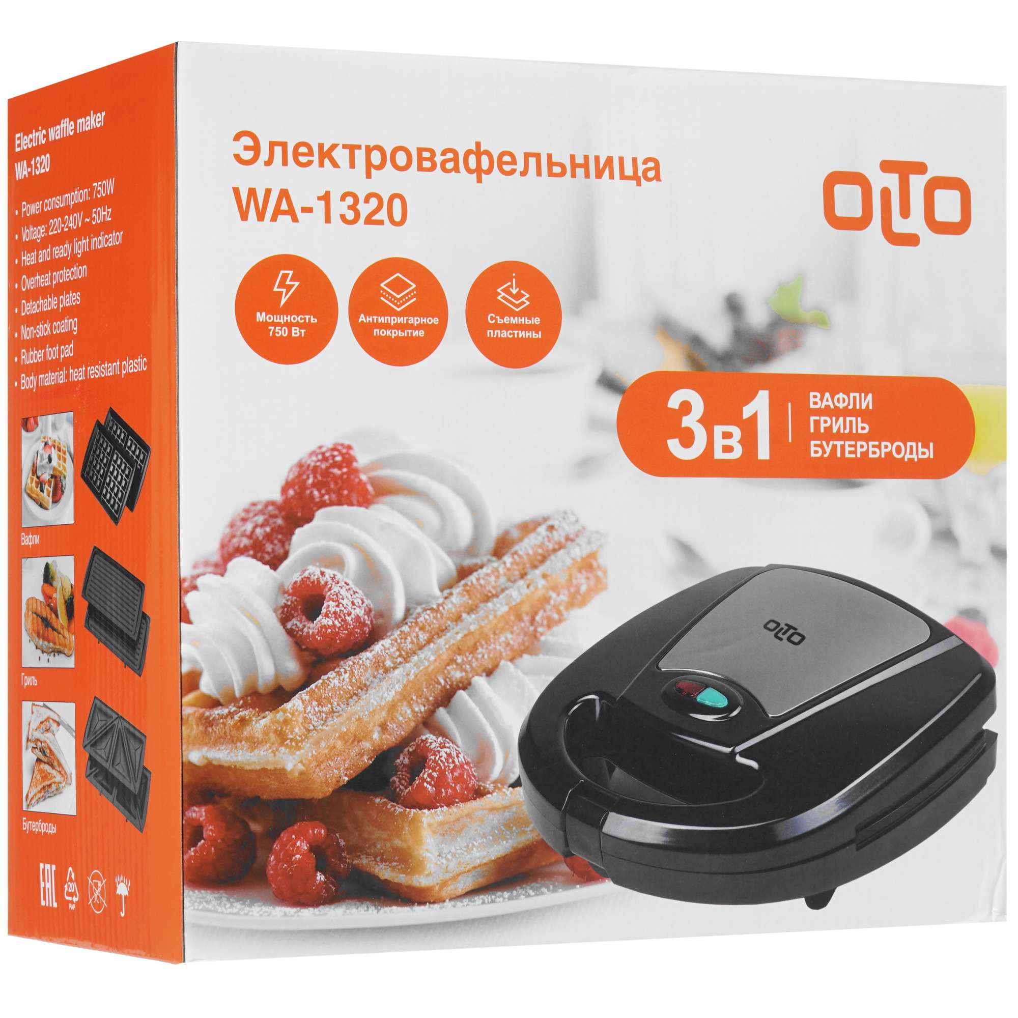 8196707 Универсальный пекарь Olto WA-1320 черный STDN-0000424 - Вид №8