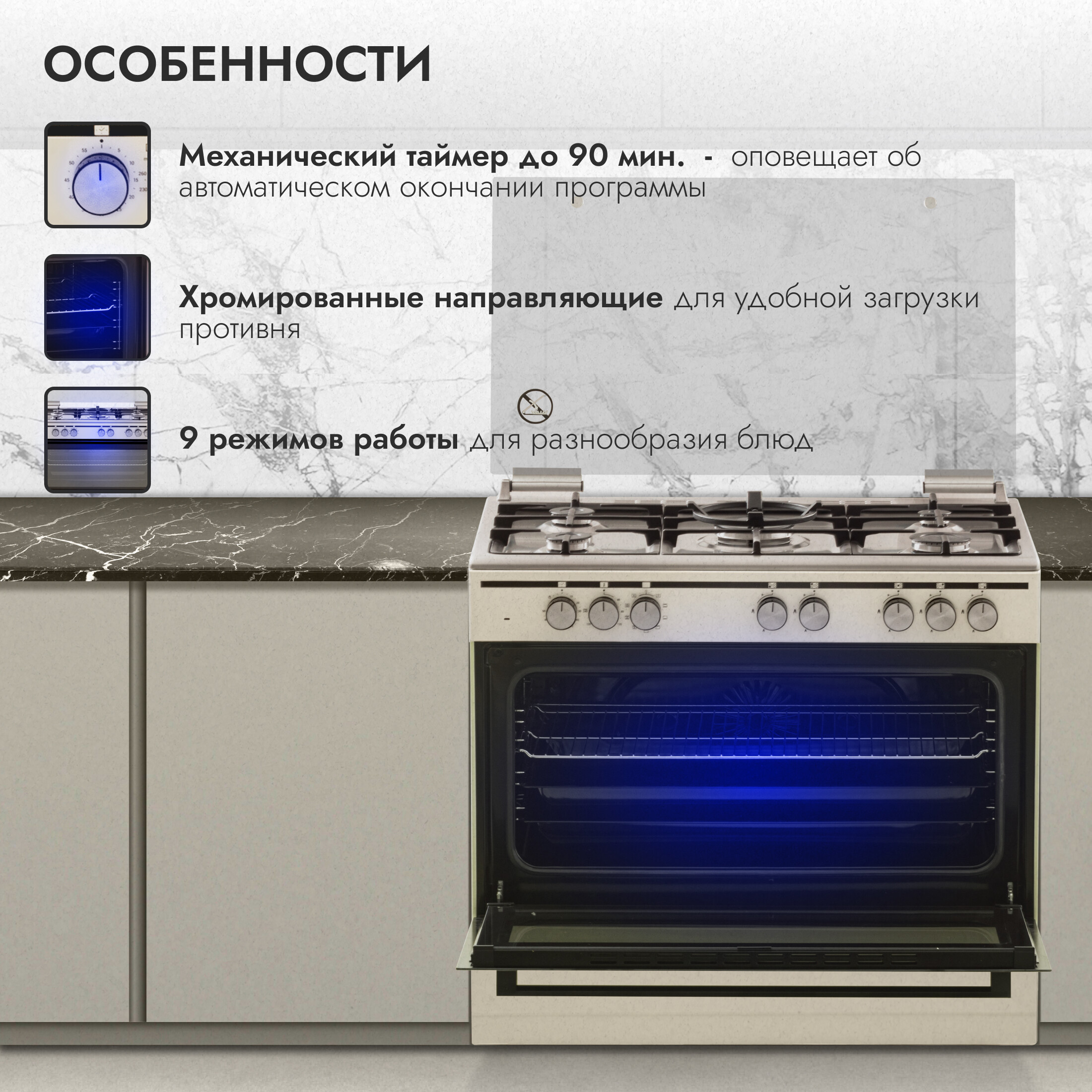 9140948 Комбинированная плита Delvento V96MR59057 бежевый STDN-0038009 - Вид №10