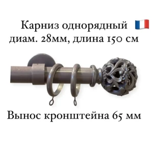 91340850 Карниз для штор однорядный Cessot диам.28 мм длина 150 см выступ 65 мм наконечник Gala STLM-1348588