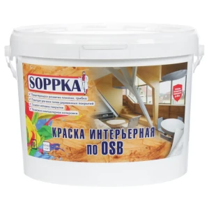 Краска Soppka интерьерная по OSB 10 л