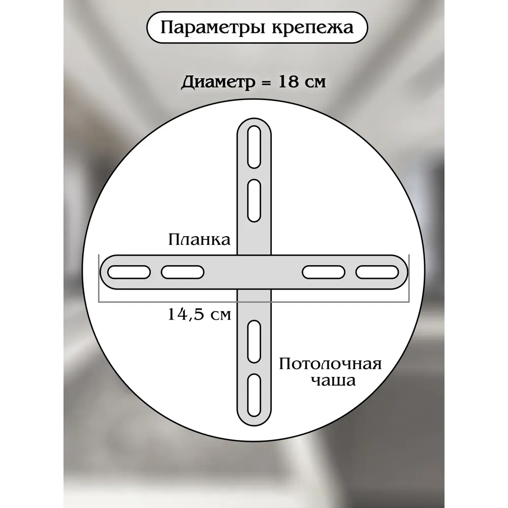 Люстра подвесная 81263 с пультом управления 32 м² регулируемый белый свет цвет хром, управление со смартфона 87792795 STLM-2008612 Natali Kovaltseva  - Вид №6