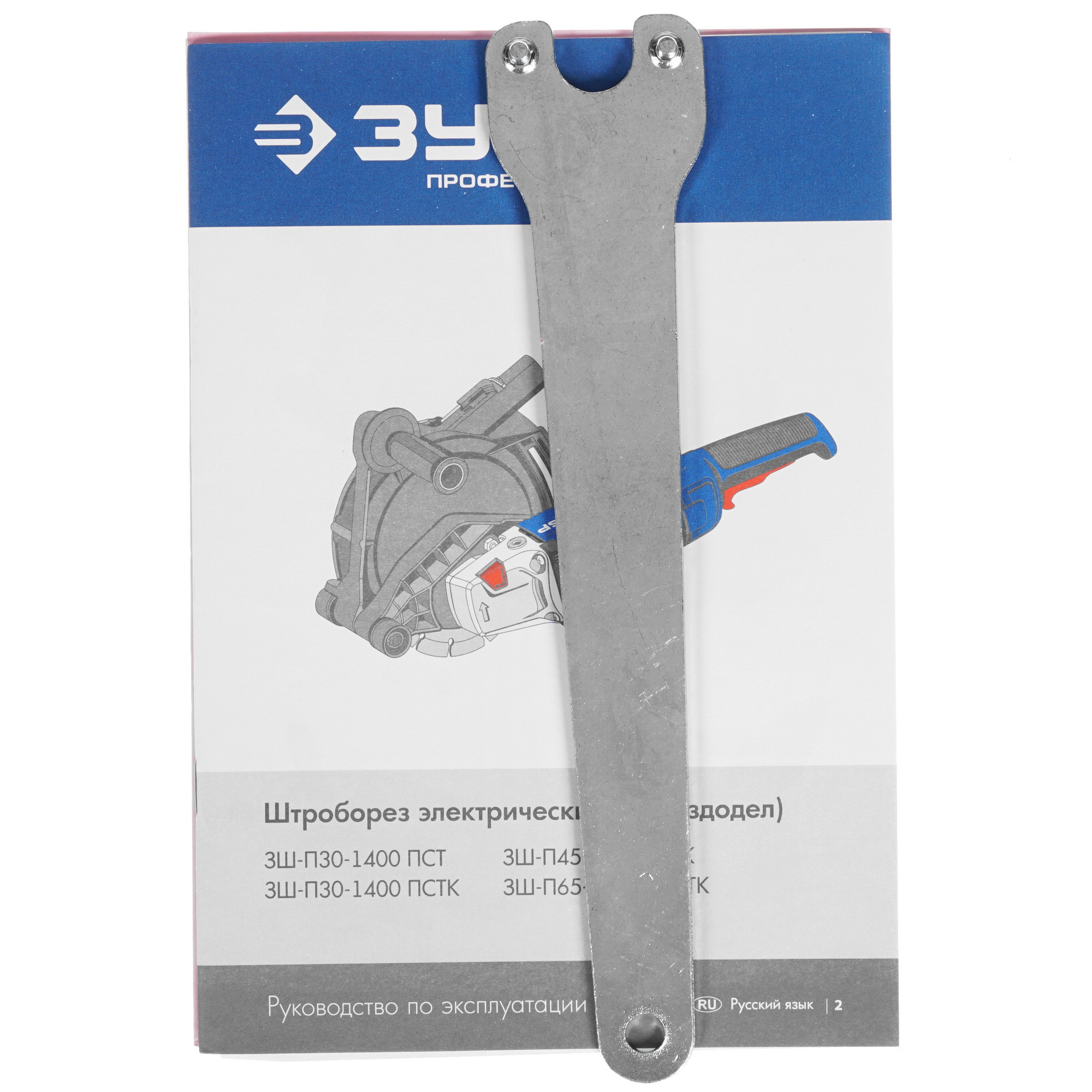 Штроборез Зубр ЗШ-П65-2600 ПВСТК 8118963 STDN-0039942 - Вид №5