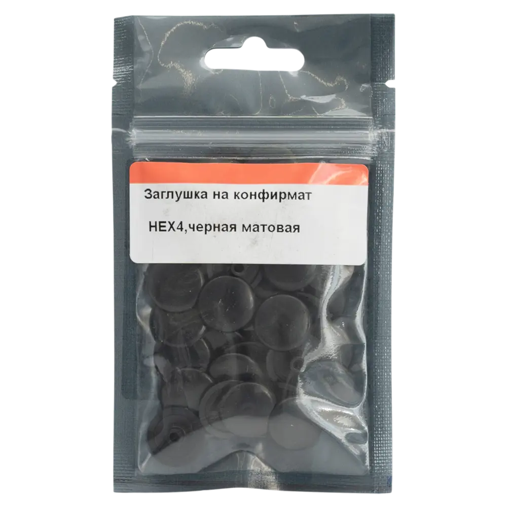 Заглушка на конфирмат ø12 мм цвет черный матовый 50 шт Santreyd STLM-2104520 - Вид №1