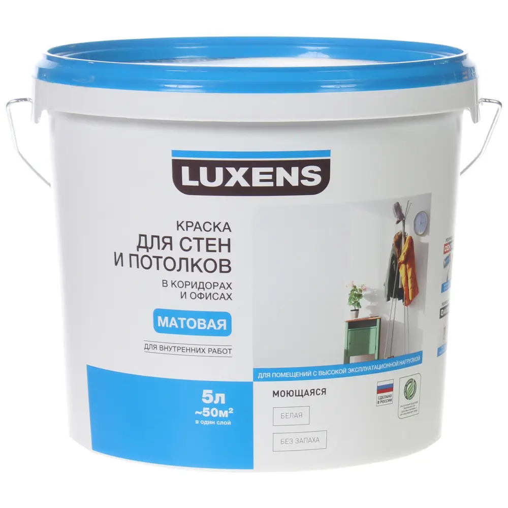 Краска для стен коридора и офиса Luxens 5 л STLM-2155462