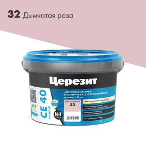 90733939 Затирка для швов до 10 мм водоотталкивающая Ceresit СЕ 40 Aquastatic 32 дымчатая роза 2 кг STLM-1484608