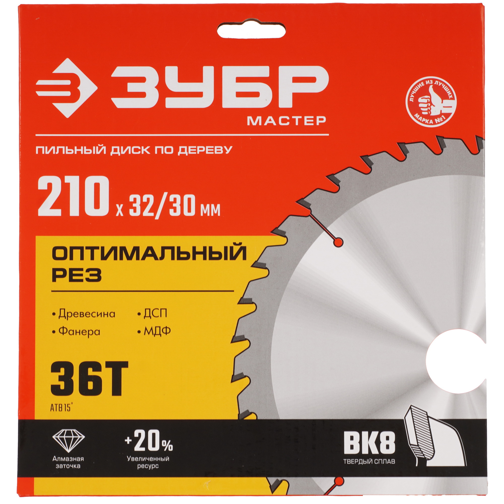 Диск пильный ЗУБР Оптимальный рез 36912-210-32-36_z01 9170513 STDN-0105601 - Вид №3