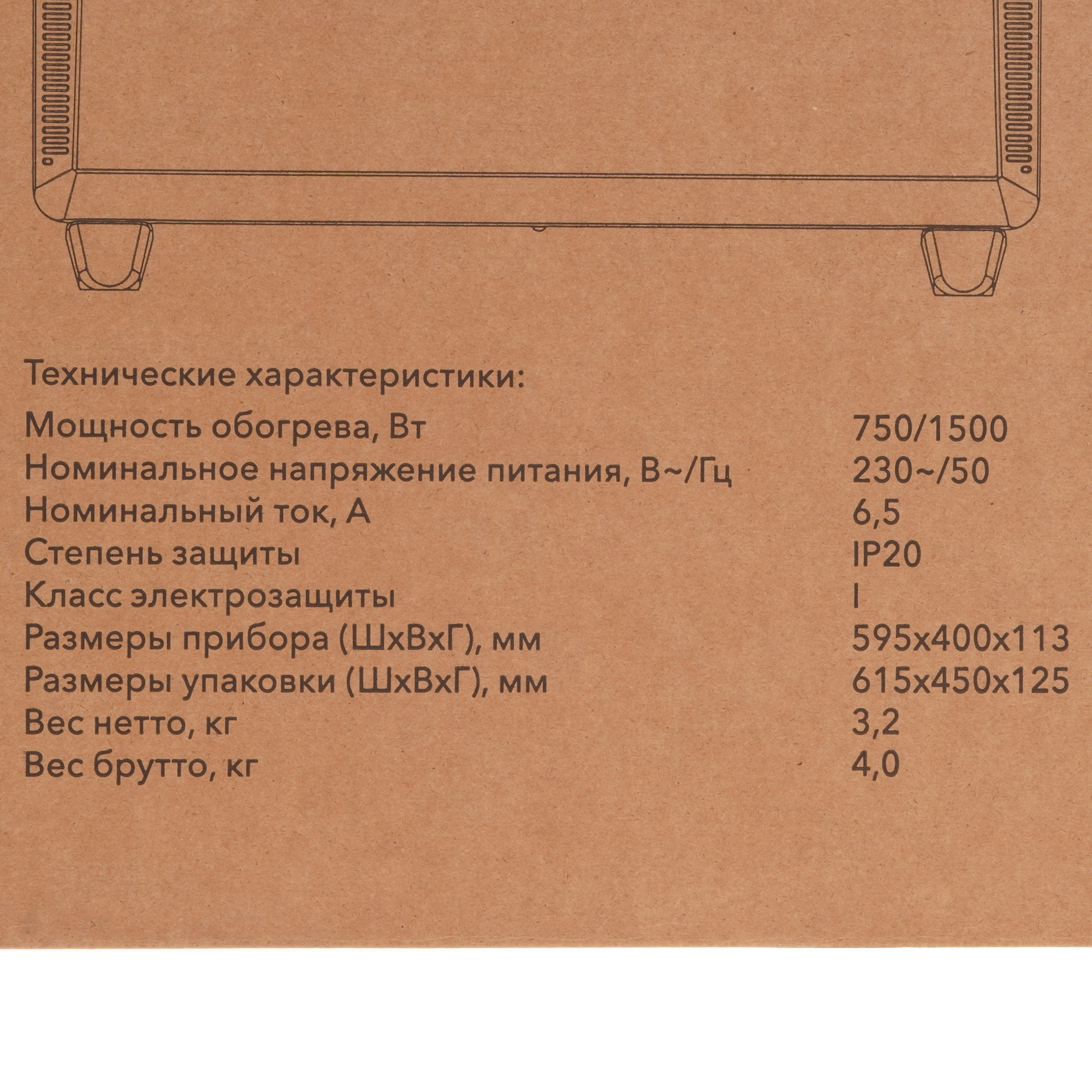 9150738 Конвектор Cadena WRM-1500-S STDN-0087535 - Вид №7