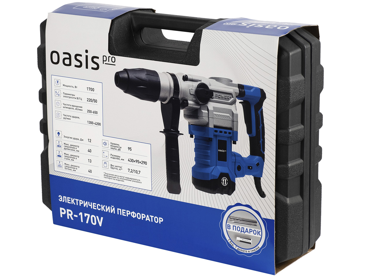 Перфоратор Oasis PR-170V Pro 5476001 STDN-0110742 - Вид №6