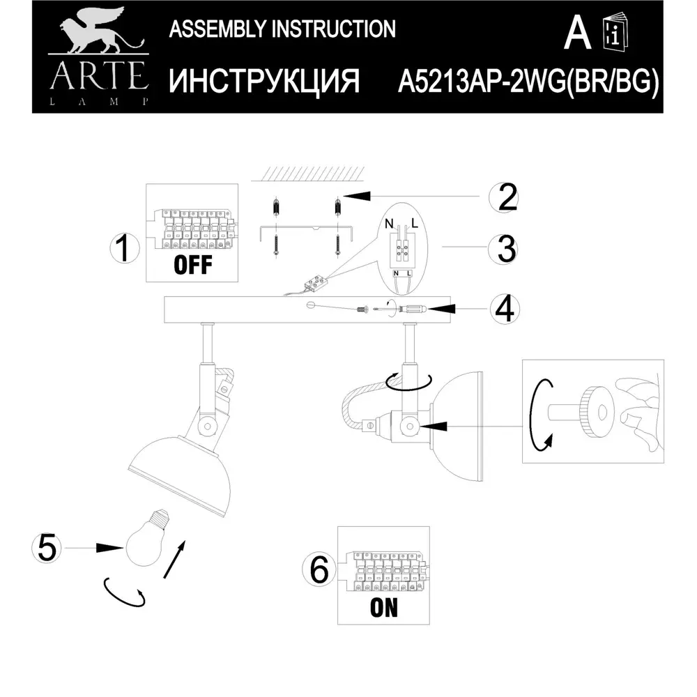 Спот Martin 2xE14x40 Вт, металл, цвет коричневый Arte Lamp STLM-2191007 - Вид №8