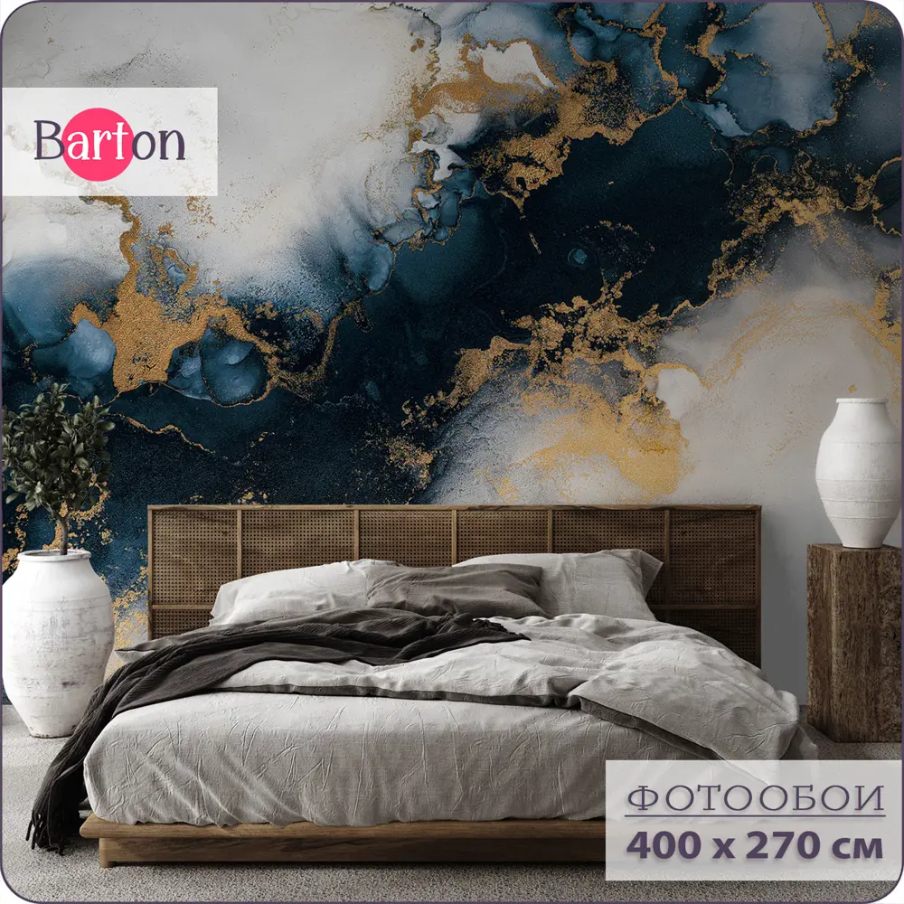 Фотообои флизелиновые Barton Wall 400x270 см Абстракция мрамор M125-C