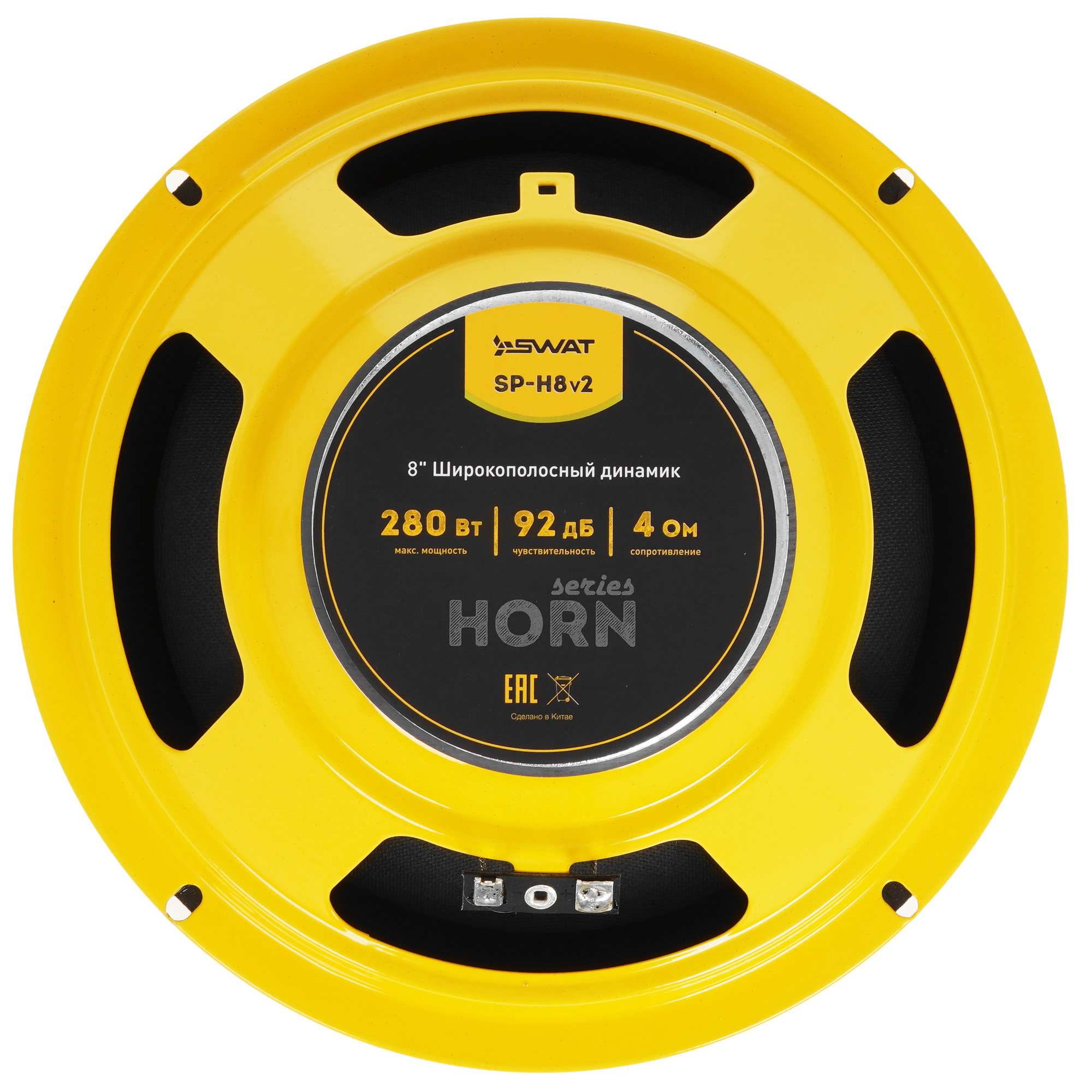 5431337 Широкополосная акустическая система SWAT SP-H8v2 STDN-0078316 - Вид №2