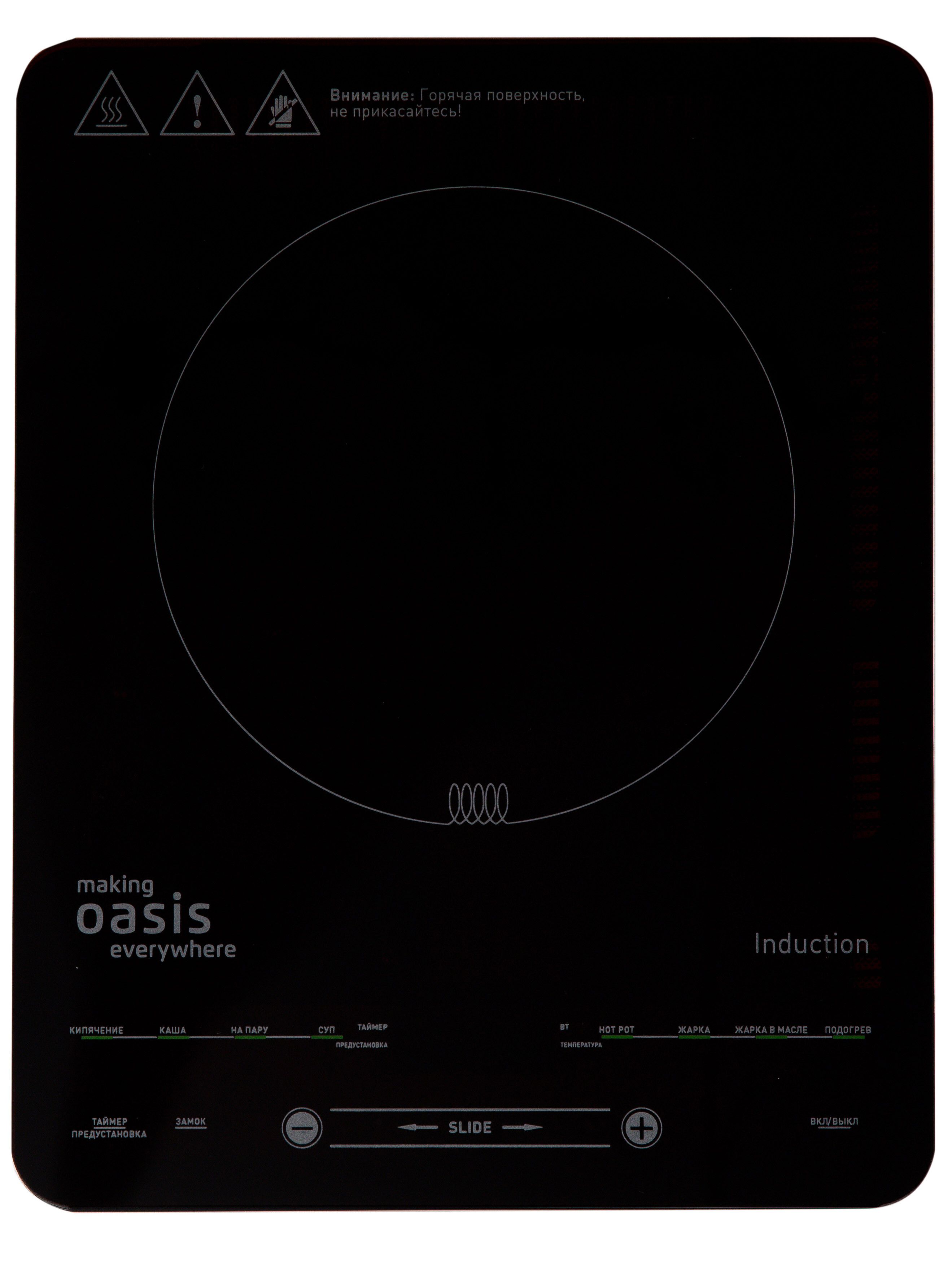 9979887 Плита компактная электрическая Oasis РI-B24SL черный STDN-0123673