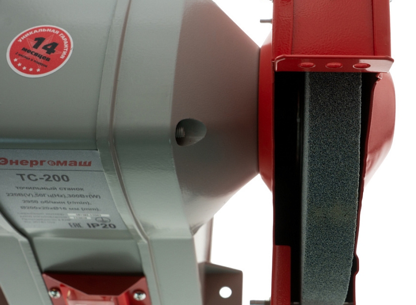 Точильный станок Энергомаш ТС-200 5334555 STDN-0047778 - Вид №4