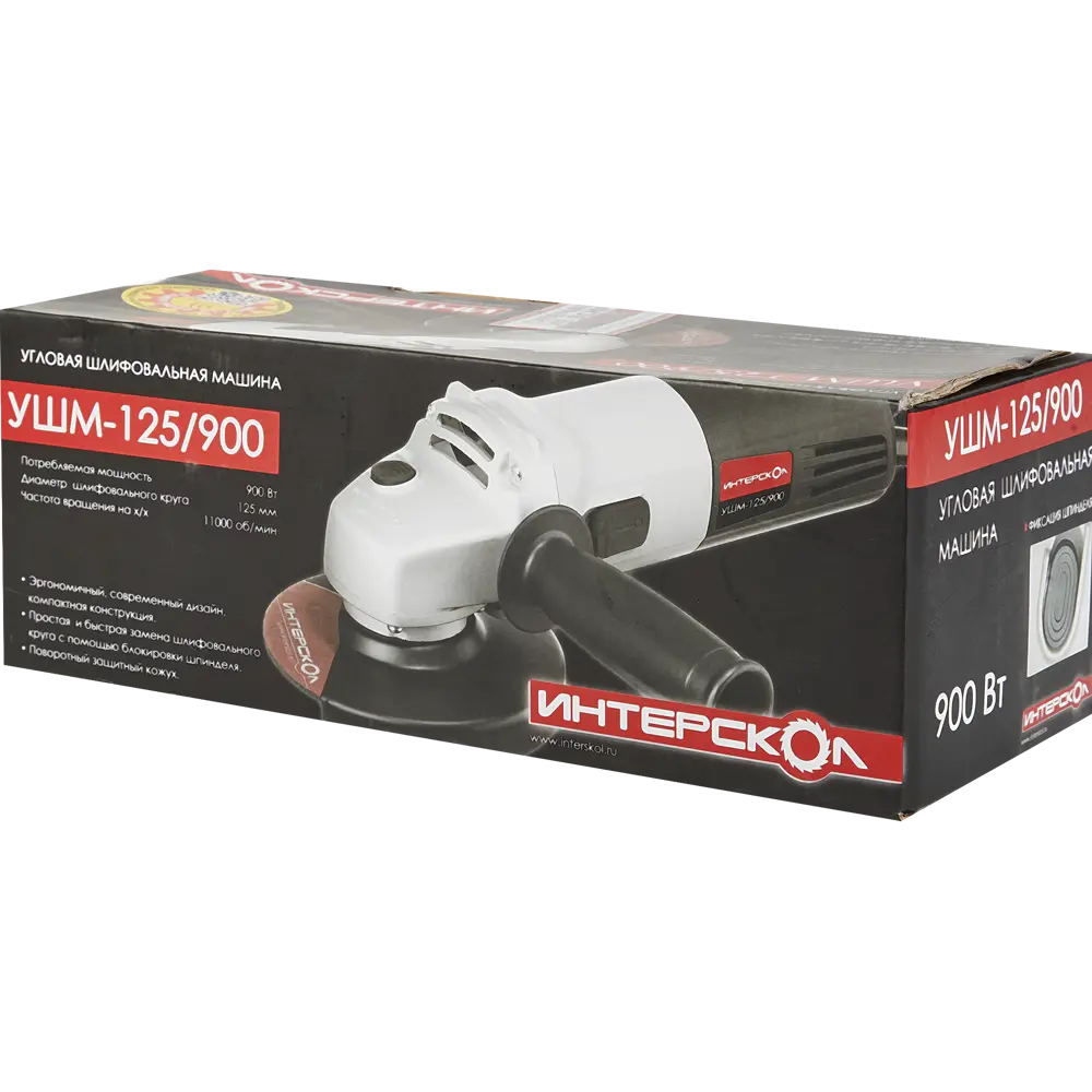 УШМ сетевая Интерскол УШМ-125/900 42.1.0.00, 900 Вт, 125 мм STLM-2194431 - Вид №5