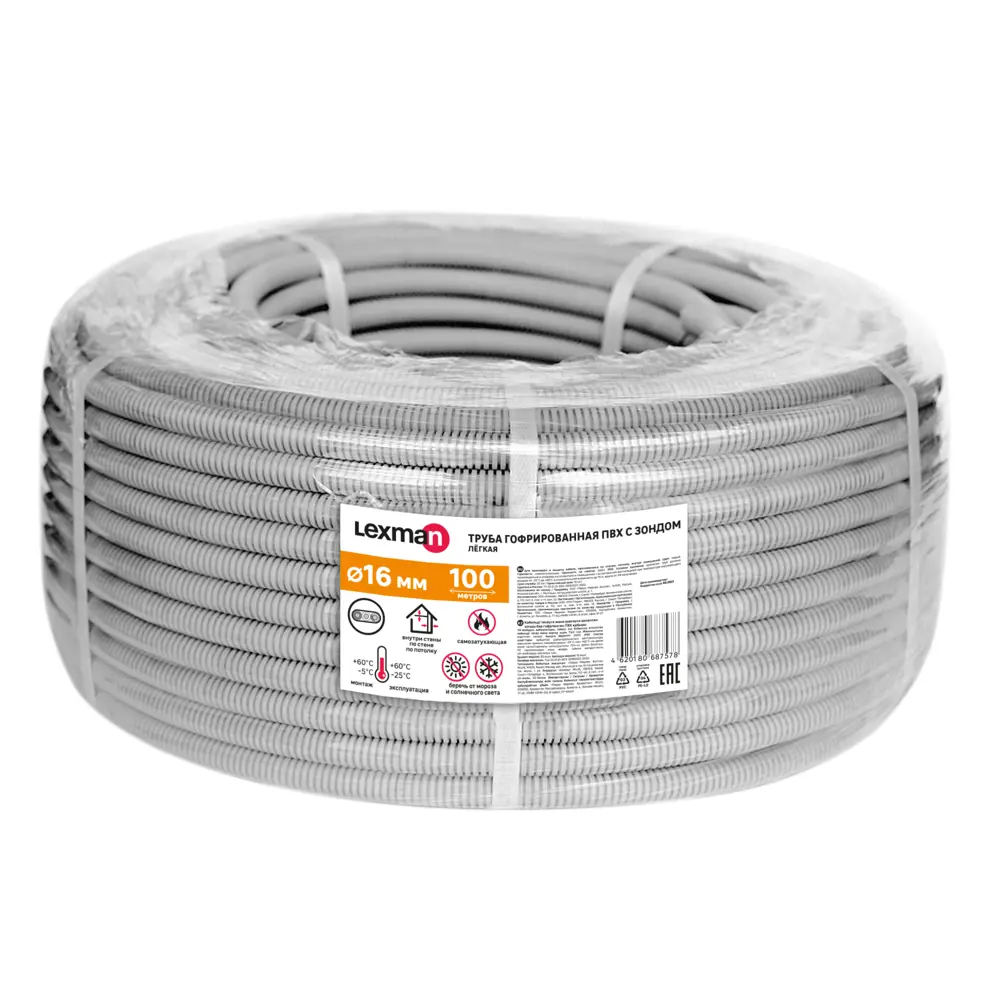 Труба гофрированная Lexman ПВХ D16 мм 100 м легкая с зондом цвет серый STLM-2178385 - Вид №3