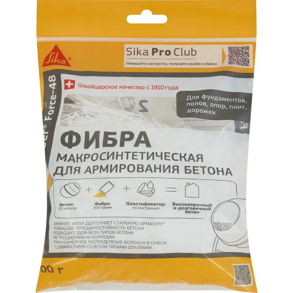 Фибра полипропиленовая SikaFiber Force 300 г STLM-2108254