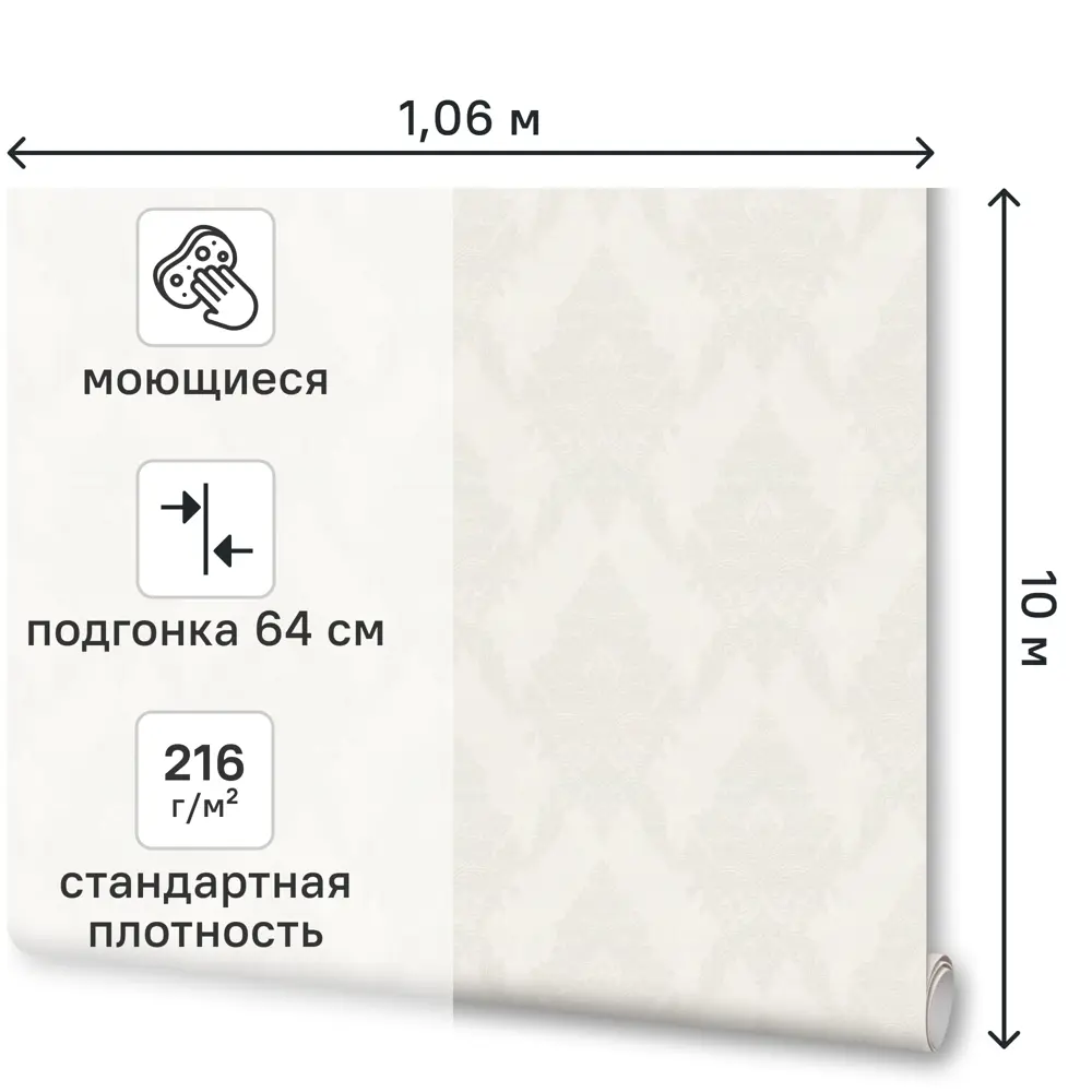 Обои флизелиновые Артекс Клементина белые 1.06 м 11449-01 STLM-2044730 - Вид №1