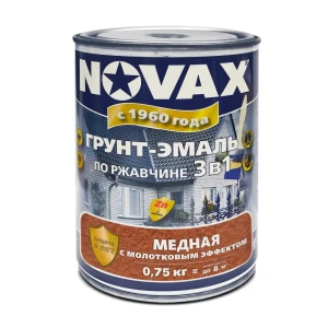 91693033 Грунт-эмаль 3 в 1 по металлу Novax молотковая цвет медный 0.75 кг STLM-1330303