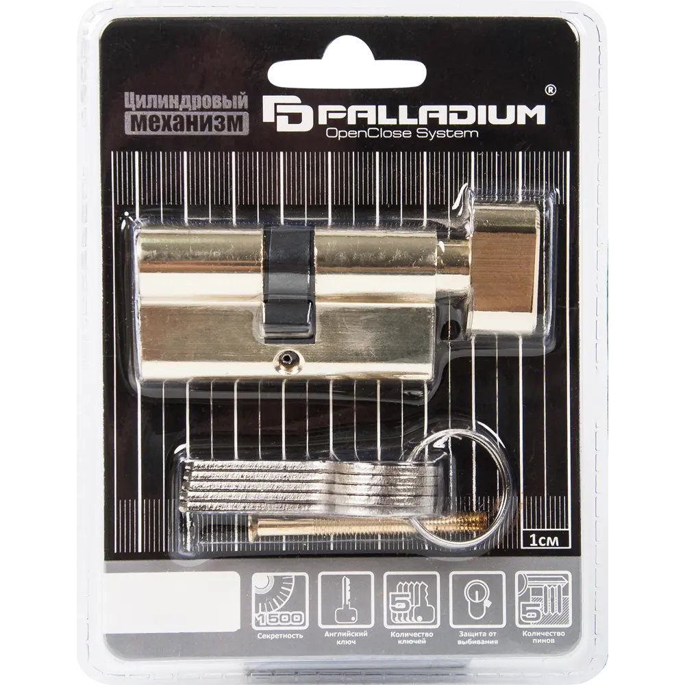 Цилиндр под английский ключ Al 60 ключ-вертушка, золото PALLADIUM STLM-2133142 - Вид №3