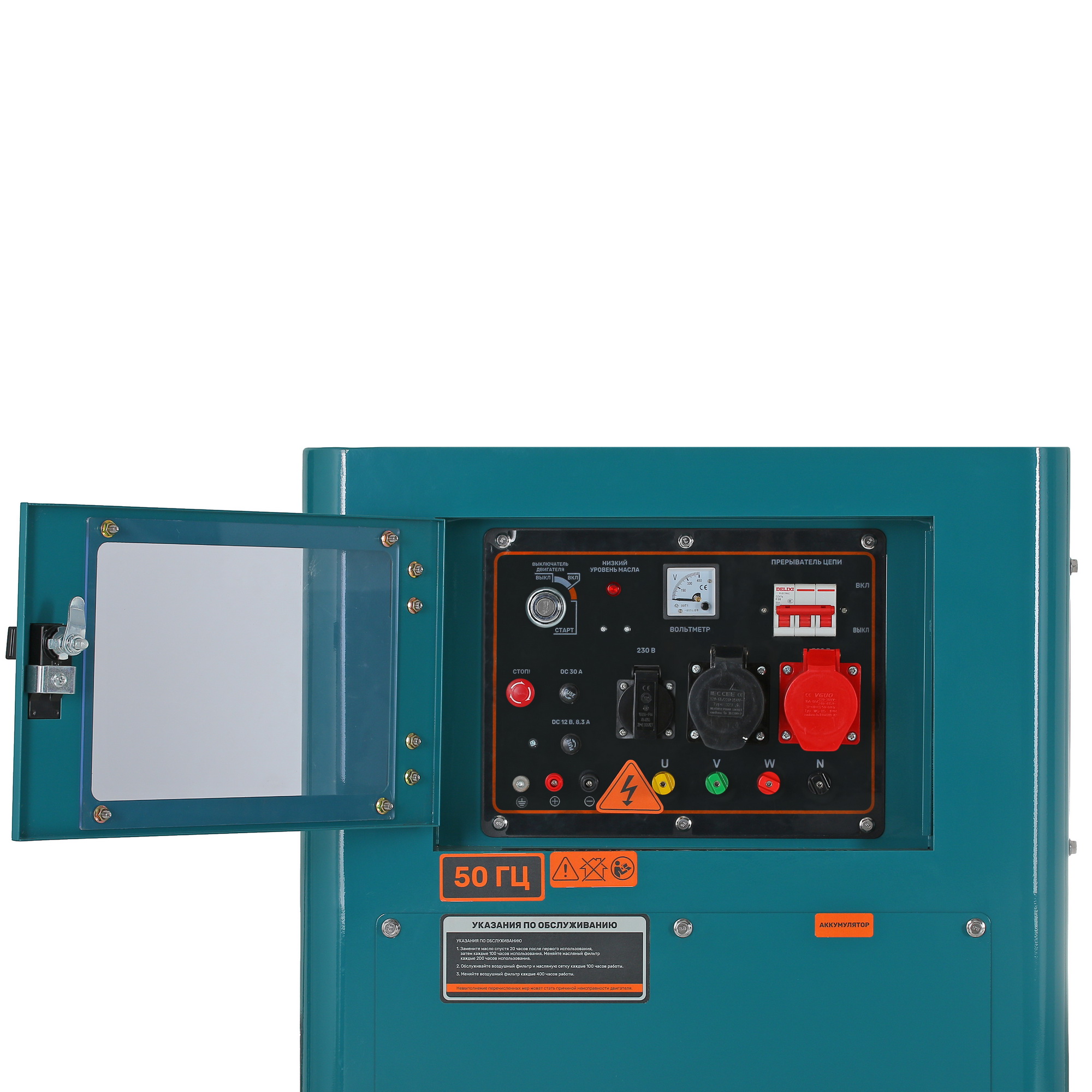Электрогенератор  дизельный  FinePower FDG-9500SS/3 5403390 STDN-0037037 - Вид №8