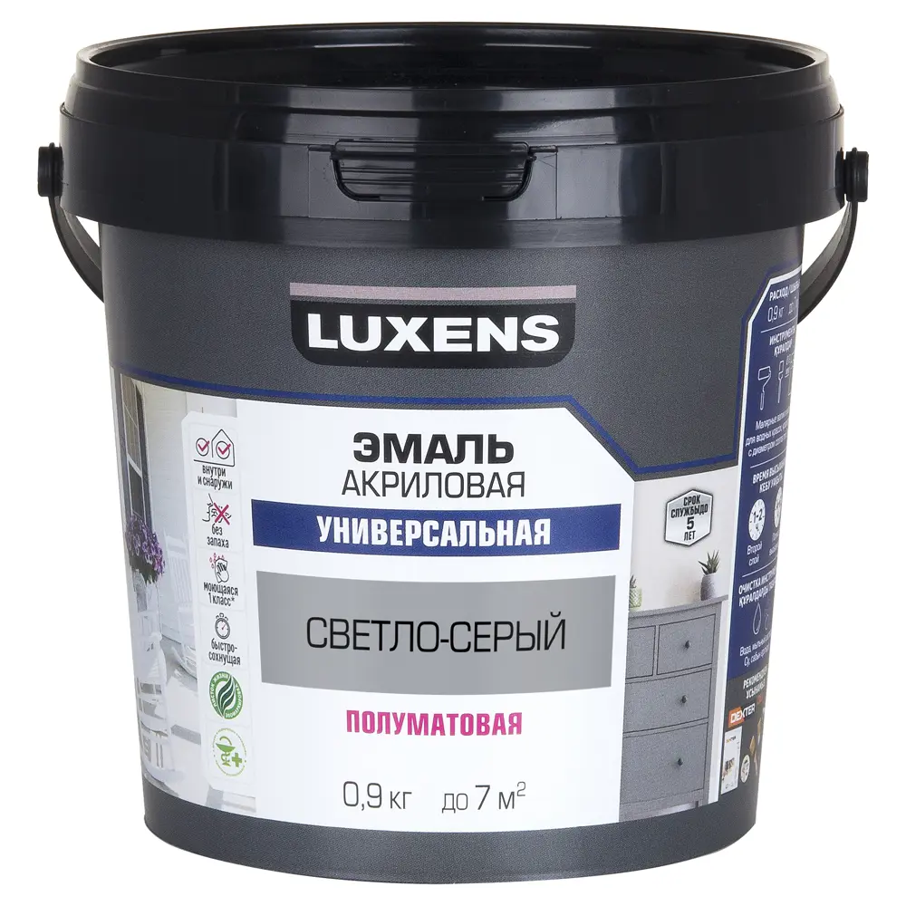 Универсальная эмаль Luxens светло-серый 0.9 кг 89345636 STLM-1337833 - Вид №1