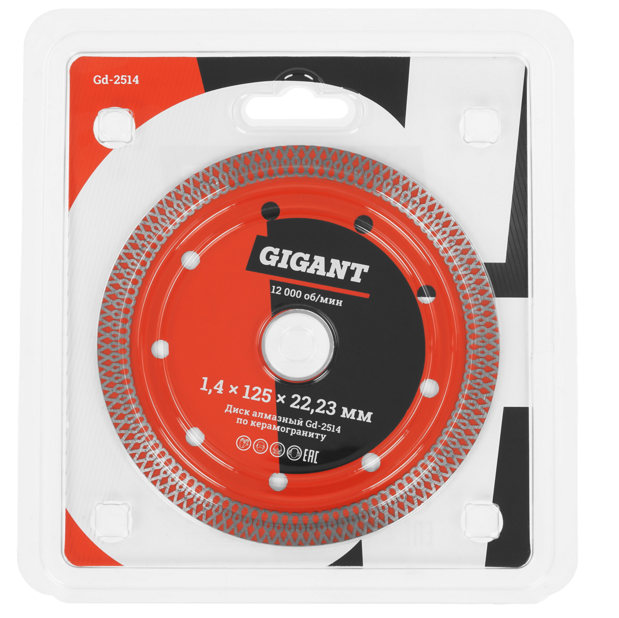 Диск алмазный Gigant Gd-2514 5487476 STDN-0109625 - Вид №3