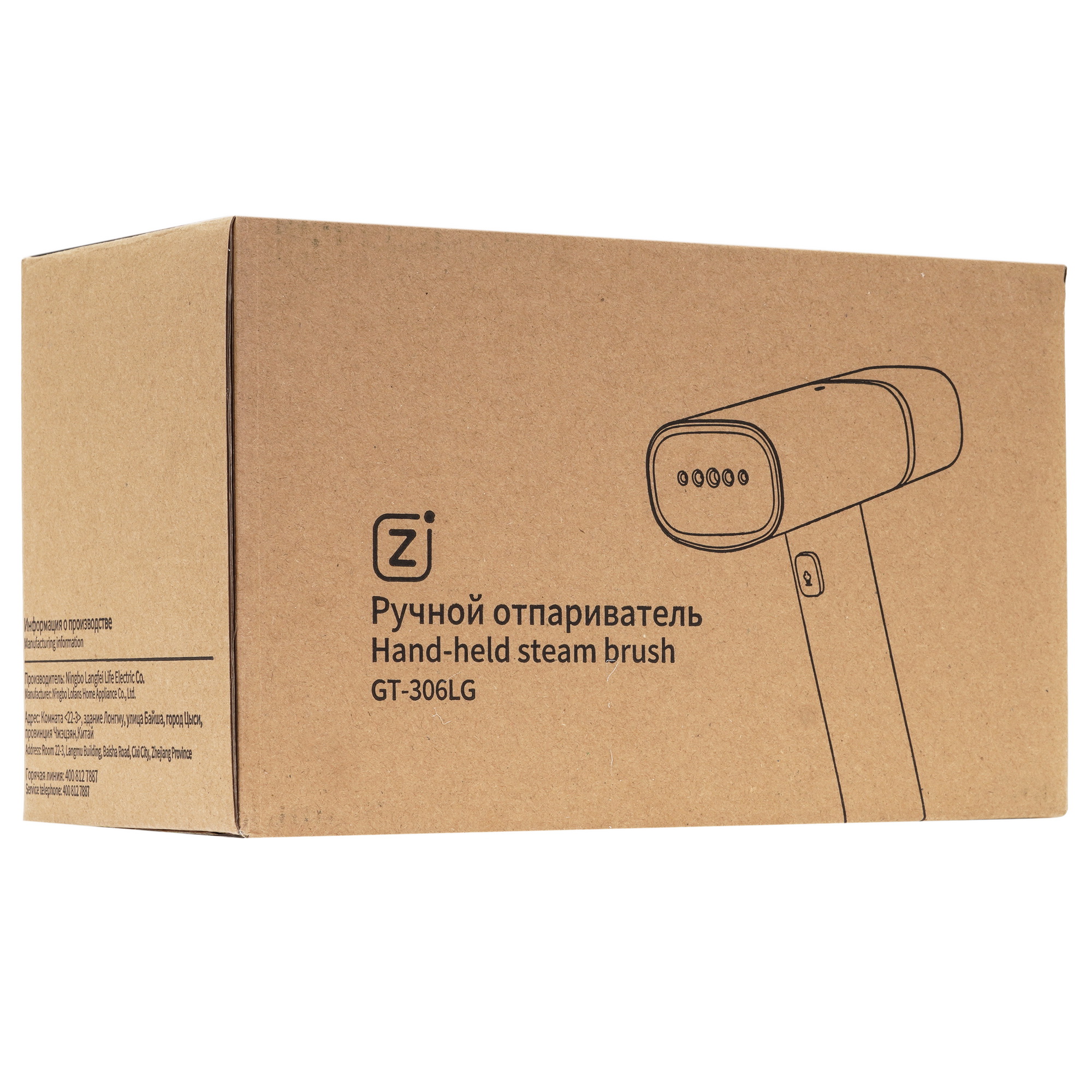 5487733 Отпариватель Lofans GT-306LG зеленый STDN-0049293 - Вид №7