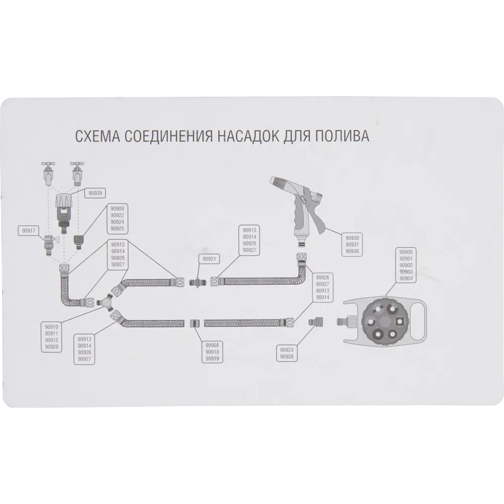 Коннектор для шланга быстросъёмный с аквастопом внутренняя резьба ARCHIMEDES STLM-2180240 - Вид №2