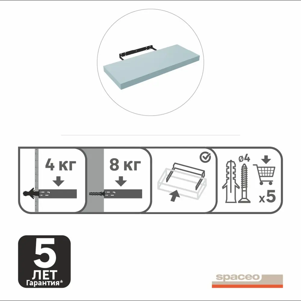 Полка настенная Spaceo Aqua 60x23.5 см МДФ цвет синий STLM-2127482 - Вид №10