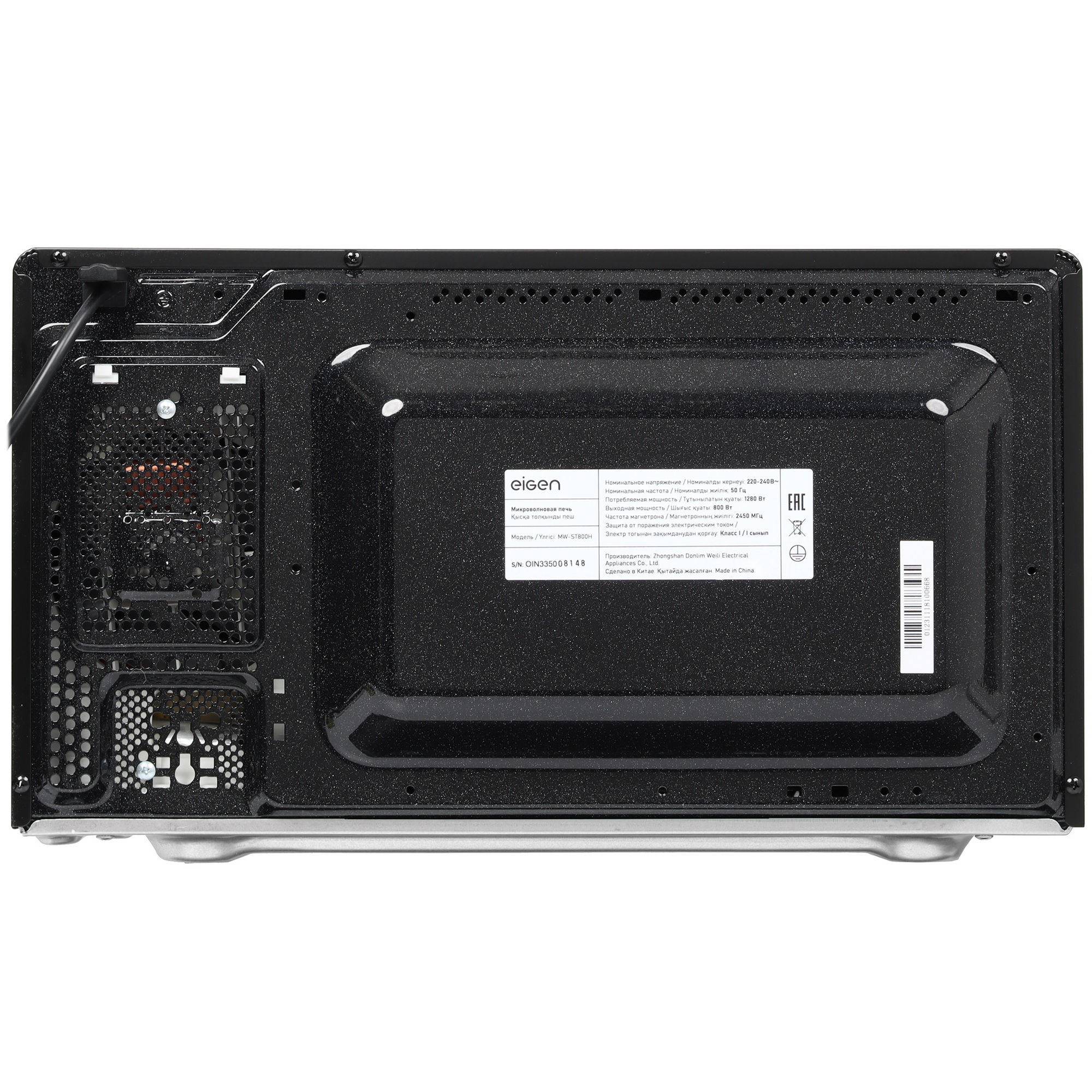 9021533 Микроволновая печь Eigen MW-ST800H синий STDN-0136152 - Вид №7