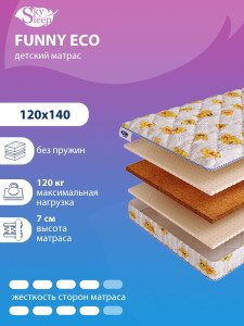 90854320 Матрас FUNNY Eco 120x140 см беспружинный STLM-0411818 SKYSLEEP