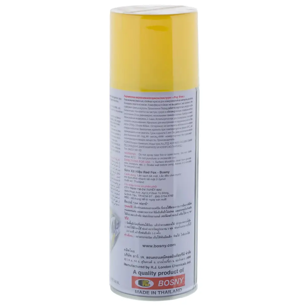 Краска аэрозольная Red Fox глянцевая цвет жёлтый 400 мл 13398011 STLM-2202728  - Вид №1
