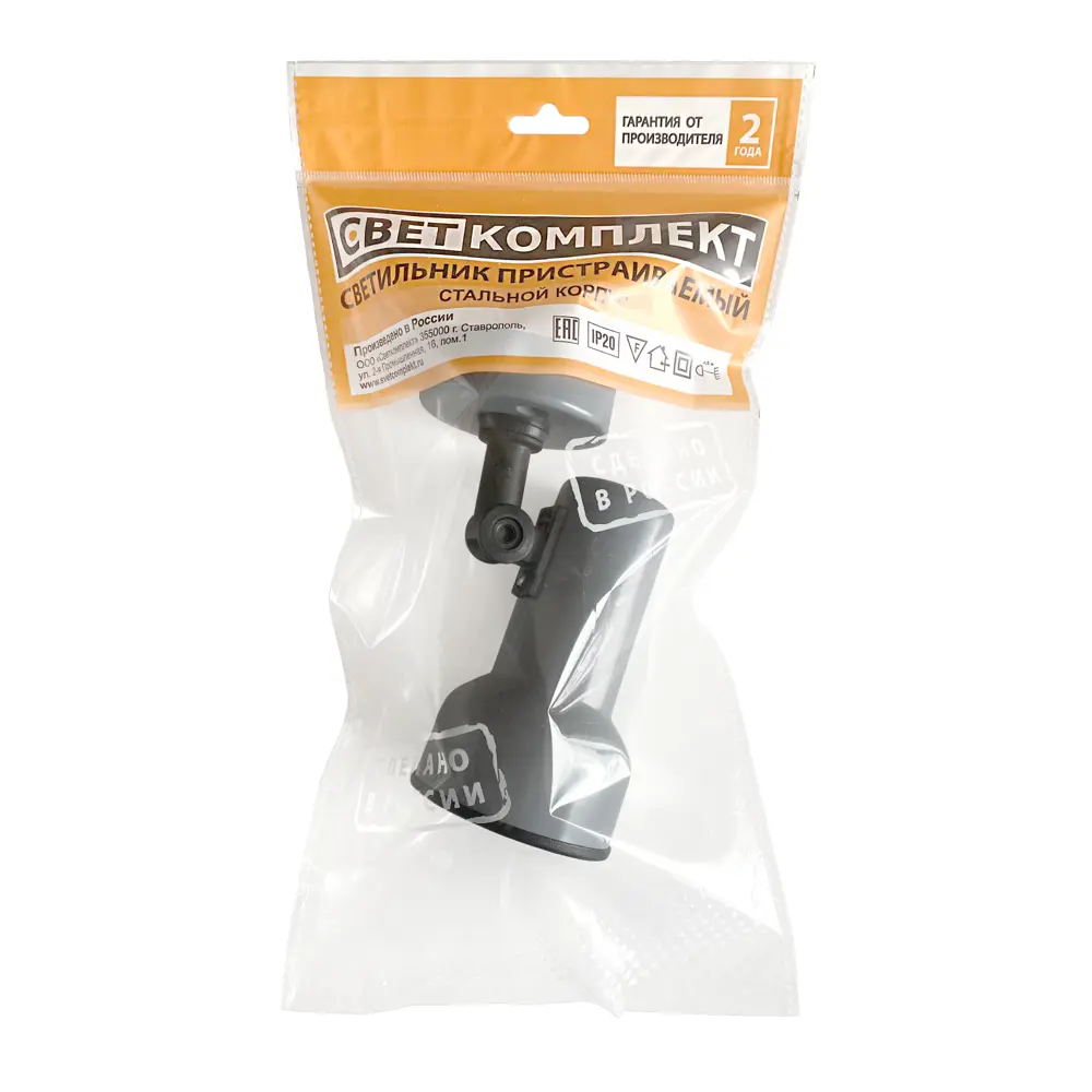 Спот поворотный накладной E51, 1 лампа, 2 м², цвет жёлтый СВЕТКОМПЛЕКТ STLM-2056027 - Вид №1