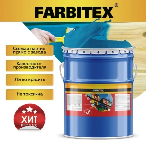 Эмаль алкидная FARBITEX 4300005142 цвет голубой 10 кг