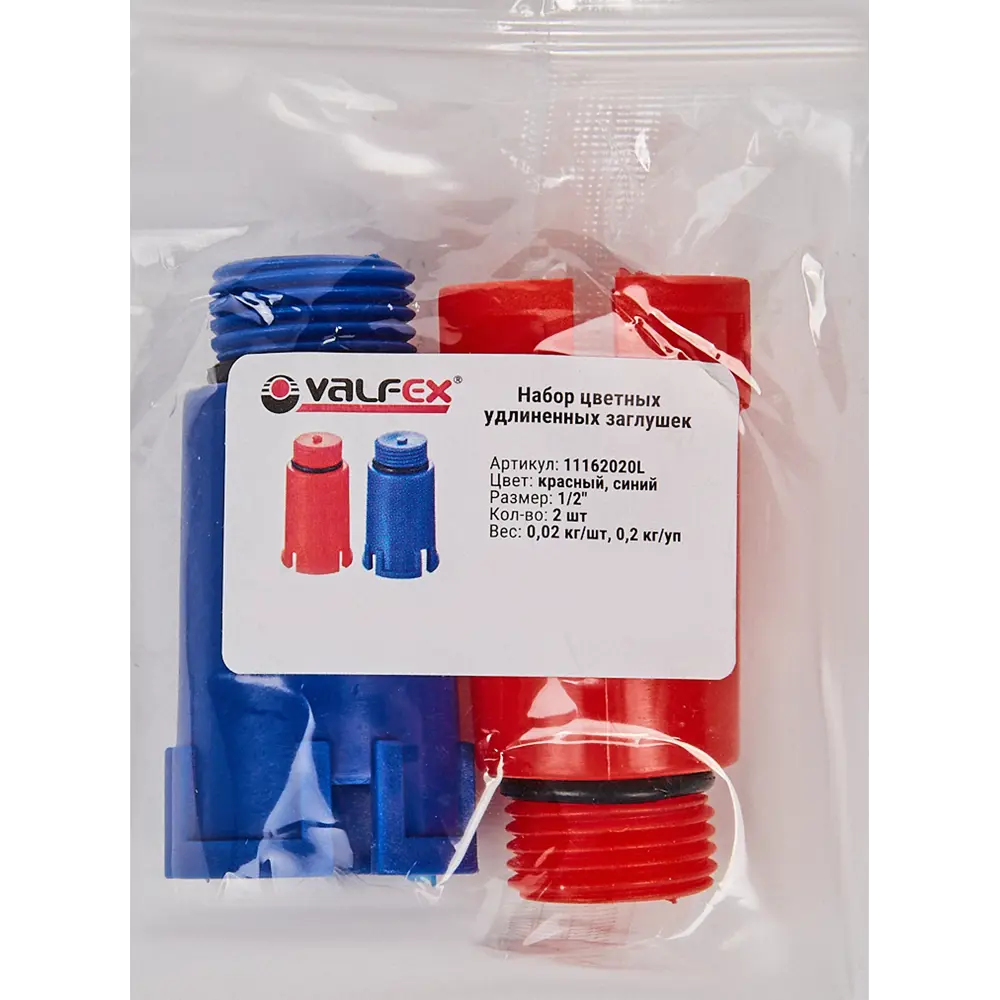 Заглушка монтажная Valfex для трубопроводов 20 мм 85044172 STLM-0057860 - Вид №3