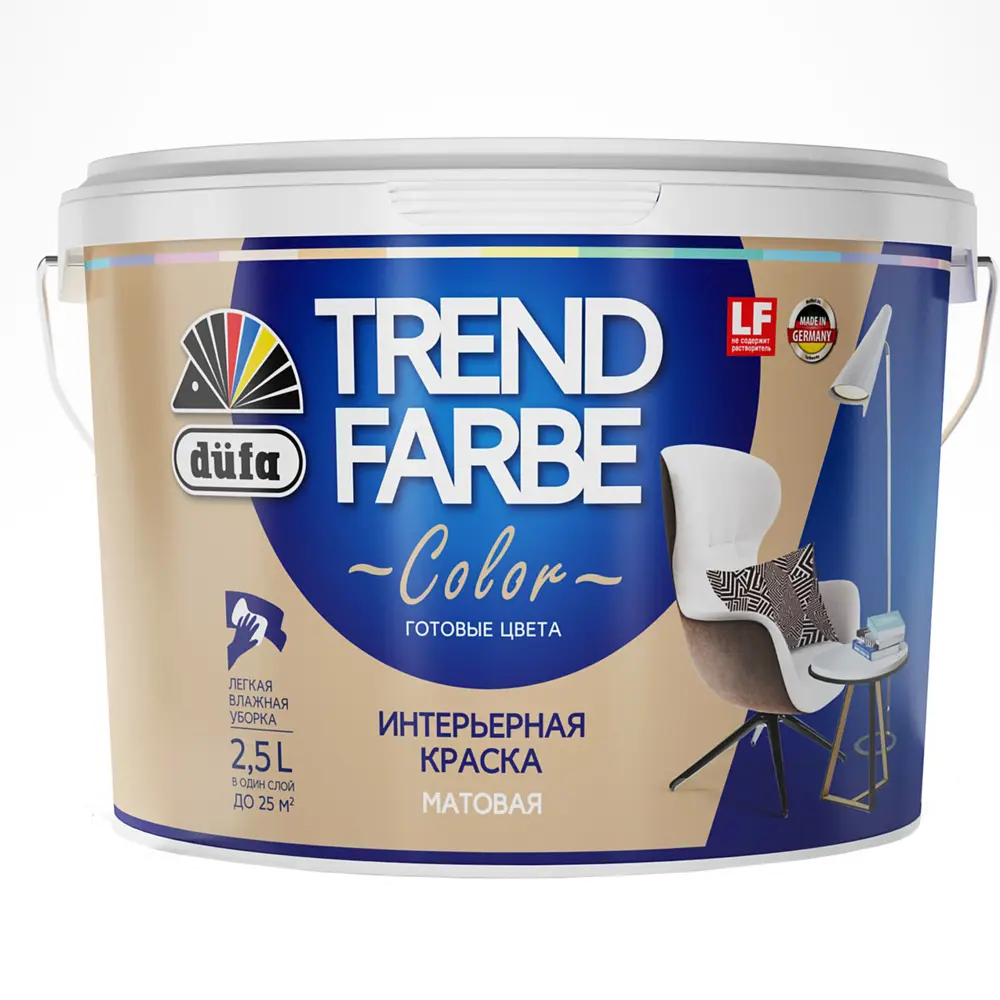 Краска для стен и потолков Trend Farbe цвет Очищенный миндаль 2.5 л 81970717 STLM-2190677 Dufa  - Вид №1