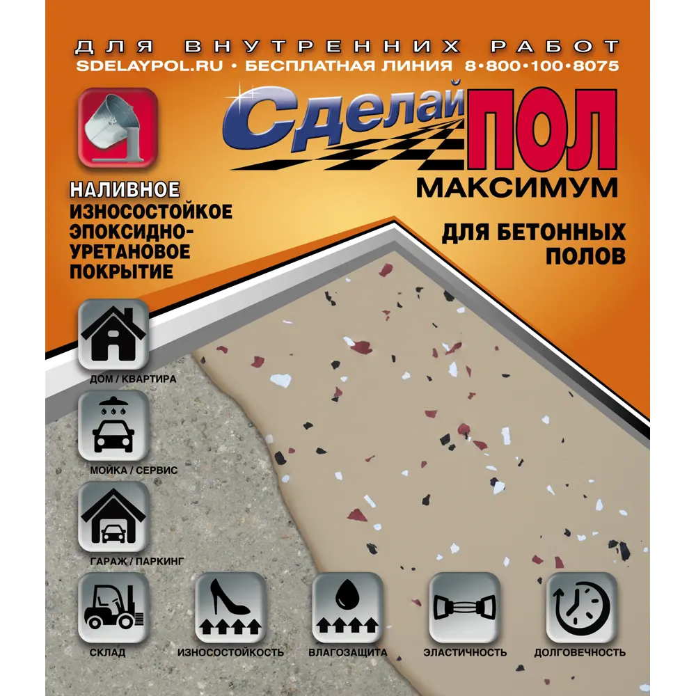 Комплект для устройства напольного покрытия Сделай Пол Максимум цвет бежевый 6 м2 STLM-2147902 - Вид №1