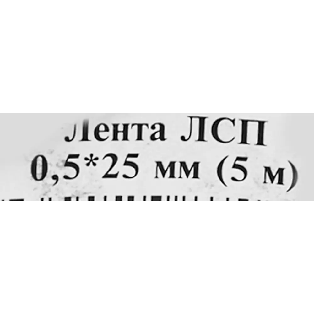 Перфорированная лента прямая LP 25x0.5 5 м оцинкованная сталь цвет серебро Santreyd STLM-2173871 - Вид №3