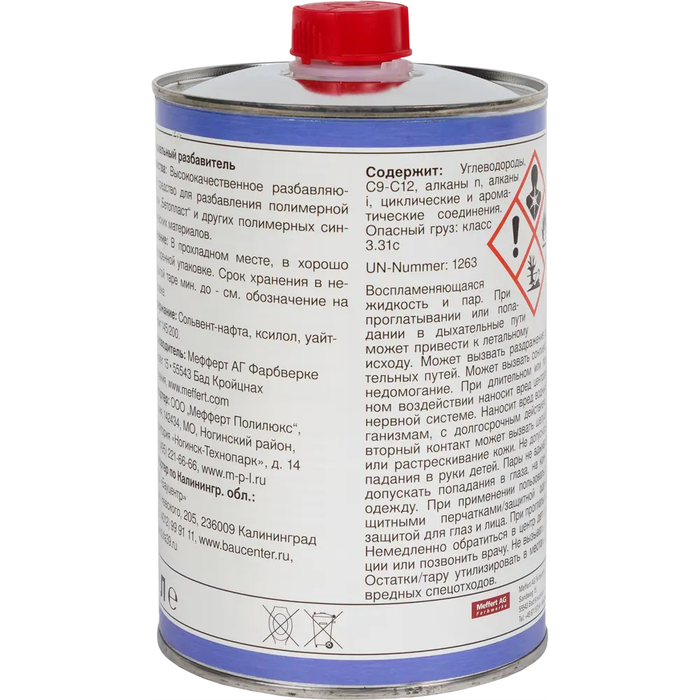 Разбавитель Betoplast 1 л 11818676 STLM-2205435  - Вид №2