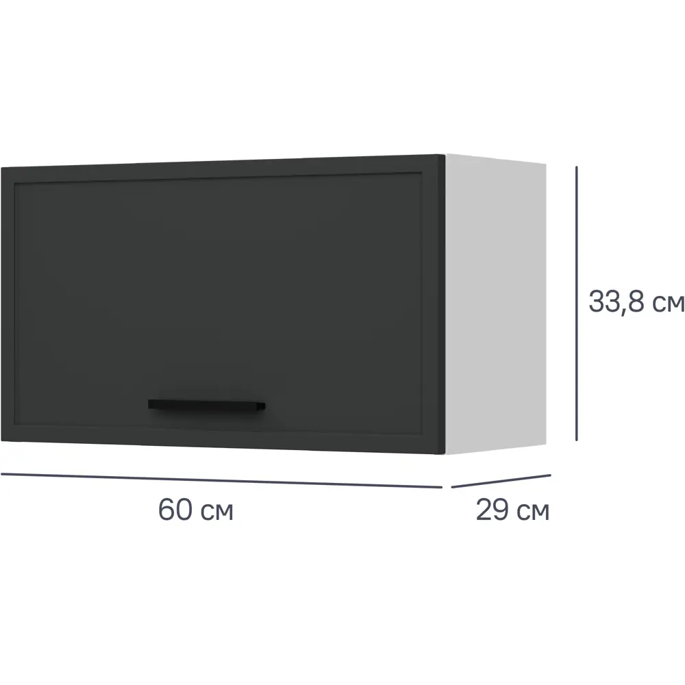 Кухонный шкаф навесной над вытяжкой Неро 60x33.8x29 см МДФ цвет графит DELINIA STLM-2090504